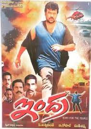 Indra 2002 Film Wikipedia B4ukadak #theretiger watch new south best action movie the real tiger in hindi today 7.10pm only on b4u kadak with. indra 2002 film wikipedia