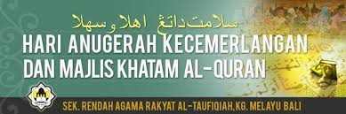 Membaca al quran juz 1 sampai 30 video youtube, bacaan ayat suci al quran juz 1 sampai 30 bacaan al quran yang sangat. Banner Kafa By Savetherebels On Deviantart
