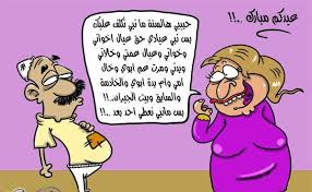 عبارات عن اختي ، اشعار قصيرة عن الاخت , اجمل قصائد عن الاخت , شعر عن خواتي , قصائد عن الاخوة , تغريدات عن اختي , تغريدات. ØµÙˆØ± Ù…Ø¶Ø­ÙƒÙ‡ Ù„Ø¹ÙŠØ¯ Ø§Ù„Ø§Ø¶Ø­Ù‰ Ø¨ÙŠÙˆØªÙŠ