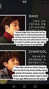 Exo ideal type, exo facts. Ideal Types Lol Pcy Exo Ideal Type Exo Memes Chanyeol