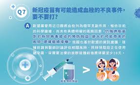 但是，新冠疫苗和血栓之间是否存在因果关系、如果存在那么诱发机制是什么，目前尚无定论。 bbc健康科学事务记者詹姆士·加拉格尔（ james gallagher）答疑： 为什么有些人的副作用比较大？ 副作用因人而异，差别很大。 有些人几乎毫无感觉；有些人会感到略不舒服，但并无大碍仍然可以去. Fupjifq8omtcfm