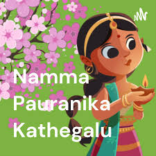 Gajendra Moksha - Kannada by Namma Pauranika Kathegalu