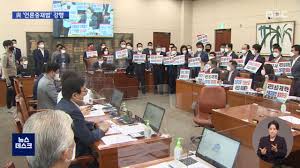 악의적 편집과 허위 조작 정보로 인해 피해 입은 국민들이 손해배상을 청구할 수 있도록 언론중재법 개정안 처리를 서두르겠습니다.] 7hrsdo G P Mem