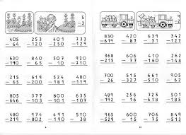 Para Que Los Peques Vayan Familiarizandose Con Las Restas Llevadas Actividades De Resta Matematicas Primero De Primaria Fichas De Matematicas