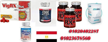 دواء تأخير القذف في الصيدليات السورية : Ø­Ø¨ÙˆØ¨ ØªØ£Ø®ÙŠØ± Ø§Ù„Ù‚Ø°Ù Ø¨Ø§Ù„ØµÙŠØ¯Ù„ÙŠØ§Øª ÙÙ‰ Ù…ØµØ± Slim 2019