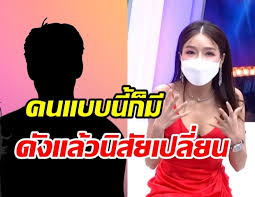 ล่าสุด แอร์ ภัณฑิลา ได้มาออก รายการแฉ ที่ออกอากาศทางช่อง one31 ดำเนินรายการโดย มดดำ คชภา, น็อต วรฤทธิ์ และ ดีเจเชาเชา ได้ทำการ. Cuvhwnaxwucbem