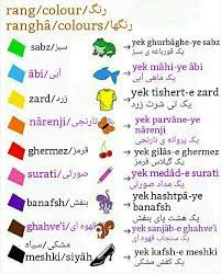 Arabiclessons.info | Learn Farsi, Learn Persian, Learn Arabic Online