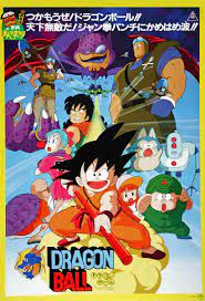 Saikyō e no michi original soundtrack is composed entirely of music from the tenth anniversary film. Dragon Ball Tv Series 1986 1989 Imdb