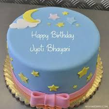Birthday Wishes With Name And Photo For Kids Kids Birthday Wishes Moon Star Cute Cake Name Pics Baby Shower Cake Sayings Baby Reveal Cakes Baby Shower Cakes