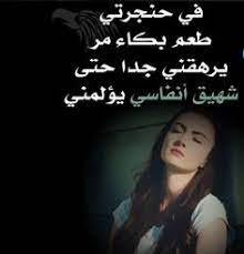 صور مكتوب عليها كلام حزين وجع عن الفراق 2018 arabic dress movie posters poster