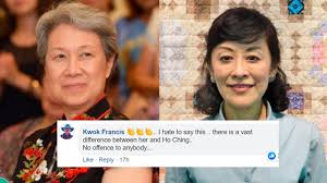 V české republice žije 1 lidí se jménem ho ching což z tohoto jména činí 39553. Netizens Praise Lee Suet Fern S Quilting Skills While Some Compare Her To Ho Ching The Online Citizen Asia