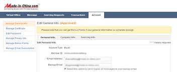 When your return is processed, we'll update our records. How Do I Change My Email Address Faq Of Made In China Com