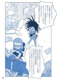 青嵐 さんのコレクション • 最終更新： 21 時間前. ã‚¢ãƒ‹ãƒ¡ ã‚ªãƒƒãƒ‰ã‚¿ã‚¯ã‚·ãƒ¼ Official On Twitter ã¨ã‚ã‚‹æ—¥ã®äº‹ è©± æ­¤å…ƒå'Œæ´¥ä¹Ÿ Punpee Meteor çµµ æœ¨ä¸‹éº¦ ã‚ªãƒƒãƒ‰ã‚¿ã‚¯ã‚·ãƒ¼ Comic ç¶šãã¯ã¾ãŸæ˜Žæ—¥ Kazuyakonomoto Punpee Meteorfunkaratt Mugicaan1 Https T Co Pmaxglkuu5