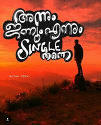 പ്രണയം quotes, സൗഹൃദം quotes, വിരഹം quotes, സ്നേഹം quotes, മരണം quotes, മലയാളം quotes, malayalam quotes, wedding anniversary wishes malayalam, wedding anniversary wishes in malayalam, wedding anniversary quotes in malayalam, birthday wishes malayalam, wedding anniversary wishes for husband in malayalam, vivaha varshika greetings. Thumbi Thumbi79 Profile Pinterest