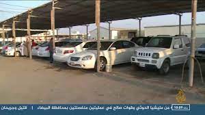 هذا الصباح المزادات أسرع طريقة لبيع السيارات المستعملة youtube