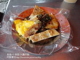 翠屏分館 陽明分館 楠仔坑分館 左新分館 小港分館 高雄市文化中心分館 草衙分館 李科永紀念圖書館 河堤分館 岡山分館 岡山文化中心分館 燕巢分館 橋. é«˜é›„ æ‡¶äººåŒ… å°æ¸¯å€ ç¾Žé£Ÿ22å®¶ 2020 03 30 æ›´æ–° é˜¿å‹¤å¯¶è² ç—žå®¢é‚¦