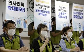 We're the biggest union in the nhs and we negotiate and campaign to get you better pay, . Photo Korean Health And Medical Workers Union Calls For Discussion Body To Resolve Doctors Strike National News The Hankyoreh