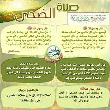 pin by rasha soliman on faith ايمان islam how to remove faith
