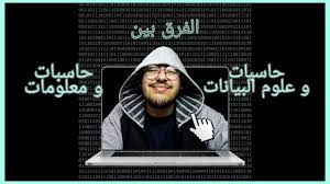 We did not find results for: ÙƒÙ„ Ø§Ù„ÙŠ Ù…Ø­ØªØ§Ø¬ ØªØ¹Ø±ÙÙ‡ Ø¹Ù† ÙƒÙ„ÙŠØ© Ø§Ù„Ø­Ø§Ø³Ø¨Ø§Øª Ùˆ Ø¹Ù„ÙˆÙ… Ø§Ù„Ø¨ÙŠØ§Ù†Ø§Øª Ø¬Ø§Ù…Ø¹Ø© Ø§Ù„Ø¥Ø³ÙƒÙ†Ø¯Ø±ÙŠØ© Ùˆ ÙƒÙ„ÙŠØ© Ø­Ø§Ø³Ø¨Ø§Øª Ùˆ Ù…Ø¹Ù„ÙˆÙ…Ø§Øª Youtube