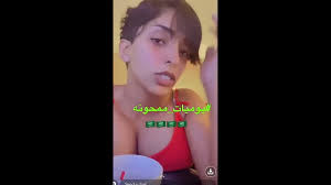 شاهد فتاة سعودية تحب الجنس وتريد قضيب ضخم ليسعدها 🔞🔥🔥 #يوميات_ممحونة -  YouTube