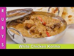 White Chicken Korma Fast Easy Recipe In Urdu Hindi Rkk Youtube Fast Easy Meals Chicken Korma Korma