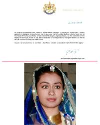 The Royal Family of Gondal | Gondal