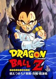 ドラゴンボールz おしゃれまとめの人気アイデア pinterest chihiro ドラゴンボール ドラゴンボールz ドラゴン