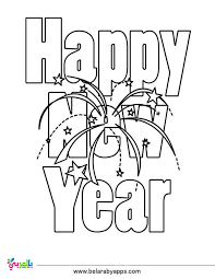 Top 10 New Year 2020 Coloring Pages Free Printable بالعربي نتعلم New Year Coloring Pages New Year Art Coloring Pages