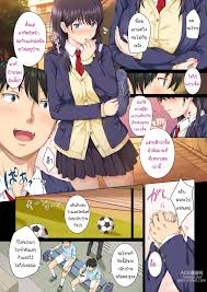 Soshite Watashi wa Kyou mo Ano Otoko ni Taberareru |  และแล้ววันนี้...ฉันก็ตกเป็นของผู้ชายคนนั้น - Tailandés Hentai Manga (Página  6)