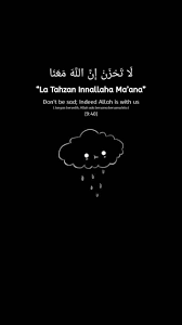 Ideal for decorating a room, living room, kitchen, an office, commercial premises, etc. La Tahzan Innallaha Ma Ana Di 2021 Kutipan Agama Kata Kata Motivasi