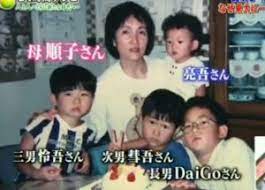松丸亮吾さんやメンタリストdaigoさんのお母さんである「順子さん」。 松丸亮吾さん4兄弟は、2019年8月に放送された 「24時間テレビ」 内で、今まで明かされることのなかった、 「亡くなってしまった母の順子さんに対するさまざまな想い」 や 「エピソード. 1m9hdsegubdikm