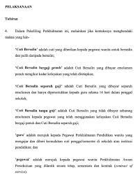 Faedah selain bantuan khas untuk kakitangan awam pada bajet 2018. Cuti Bersalin Kerajaan 2021 Borang Pekeliling Kelayakan