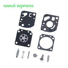 C1u K54a Carburetor Carb Repair Kit For 12520011823 12520005360 Mantis Tiller Cultivators Gasoline Petrol Engine Garden Tools Garden Supplies Petrol