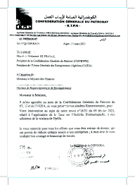Modele lettre de remerciement cadeau #3 file size: Lettre De Remerciement De Notre Partenaire