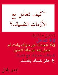 لا تستسلم اتعب الان ثم عش بطلا بقية حياتك Posts Facebook