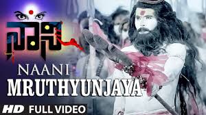 Naani Kannada Movie Videos Mruthyunjaya Full Video Song Manish Chandra Priyanka Rao Suhasini Youtube
