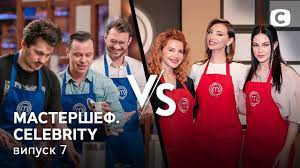 Check spelling or type a new query. Mastershef Celebrity Vypusk 7 Ot 17 07 2021 Youtube