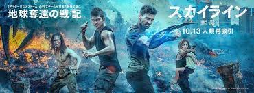 Or are they ganging up with the invaders to get rid of movie fans? Skylin3s Japan Beyond Skyline Is Coming To Your Facebook