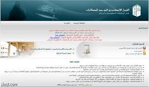 استيفاء المتقدم للحد الأدنى لمتطلبات القبول في برامج الماجستير والدكتوراه لا يعني بالضرورة ضمان قبوله. ÙˆÙŠØ³ÙƒÙŠ Ø³Ø±ÙŠØ¹ÙˆÙ† Ø§Ù„Ø¨Ø±ØªÙ‚Ø§Ù„ÙŠ Ø§Ù„Ù‚Ø¨ÙˆÙ„ Ø§Ù„Ø§Ù„ÙƒØªØ±ÙˆÙ†ÙŠ Guillotinpoilvet Com