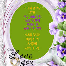 ▷ 관련문장 열쇠로 문을 열고 있다. í•˜ëŠ˜ìƒ˜ Youtube Stats Channel Analytics Hypeauditor
