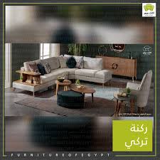 Pin By Furniture Of Egypt On Https Furnitureofegypt Com Ar Outdoor Sectional Outdoor Sectional Sofa Sectional Sofa