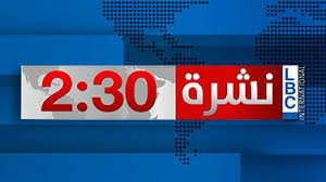 Tirage «etoile» numeros machine n°246. Lbci Lebanon Lbc Europe Lb2 International Schedule And Program Guide