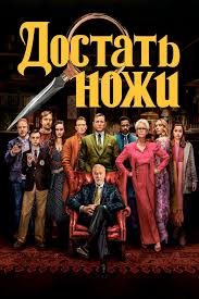 девушка с татуировкой дракона 2012 смотреть онлайн в хорошем качестве Dostat Nozhi 2019 Smotret Onlajn V Horoshem Kachestve