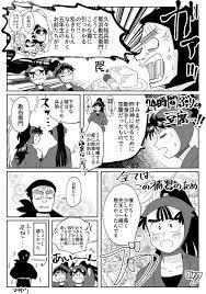つんた虫 tunta musi さんのマンガ一覧 2ページ ツイコミ 仮 マンガ 虫 漫画