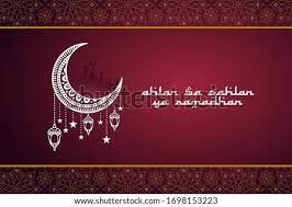 Aslaamwalacum wa ramatullah wa barakatuhu! Shutterstock Puzzlepix