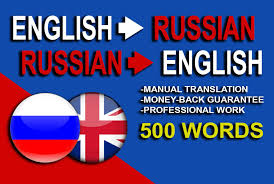 Would you like to know how to translate money to russian? Translate 500 Words English To Russian Or Russian To English By Eliasgr Fiverr
