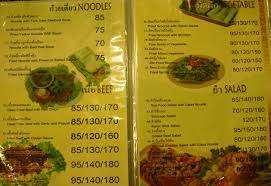Berasal dari thailand, friskies punya berbagai varian. Usman Thai Muslim Food Bangkok Bahasa Syafnee S Blog
