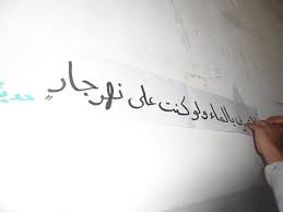 لافتات توعية عن ترشيد استهلاك المياه مدرسة الكرامة الأساسية أ للبنات Facebook