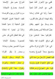 يا أيها الإنسان هل تحيا كما ولدتك أمك يا أخي إنسانا د حسن يوسف كمال Math Math Equations