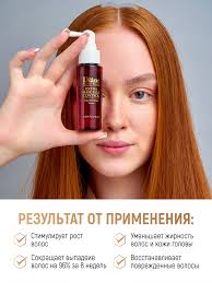 Moist Diane Сыворотка для волос несмываемая Perfect Beauty Miracle You,  увлажняющая